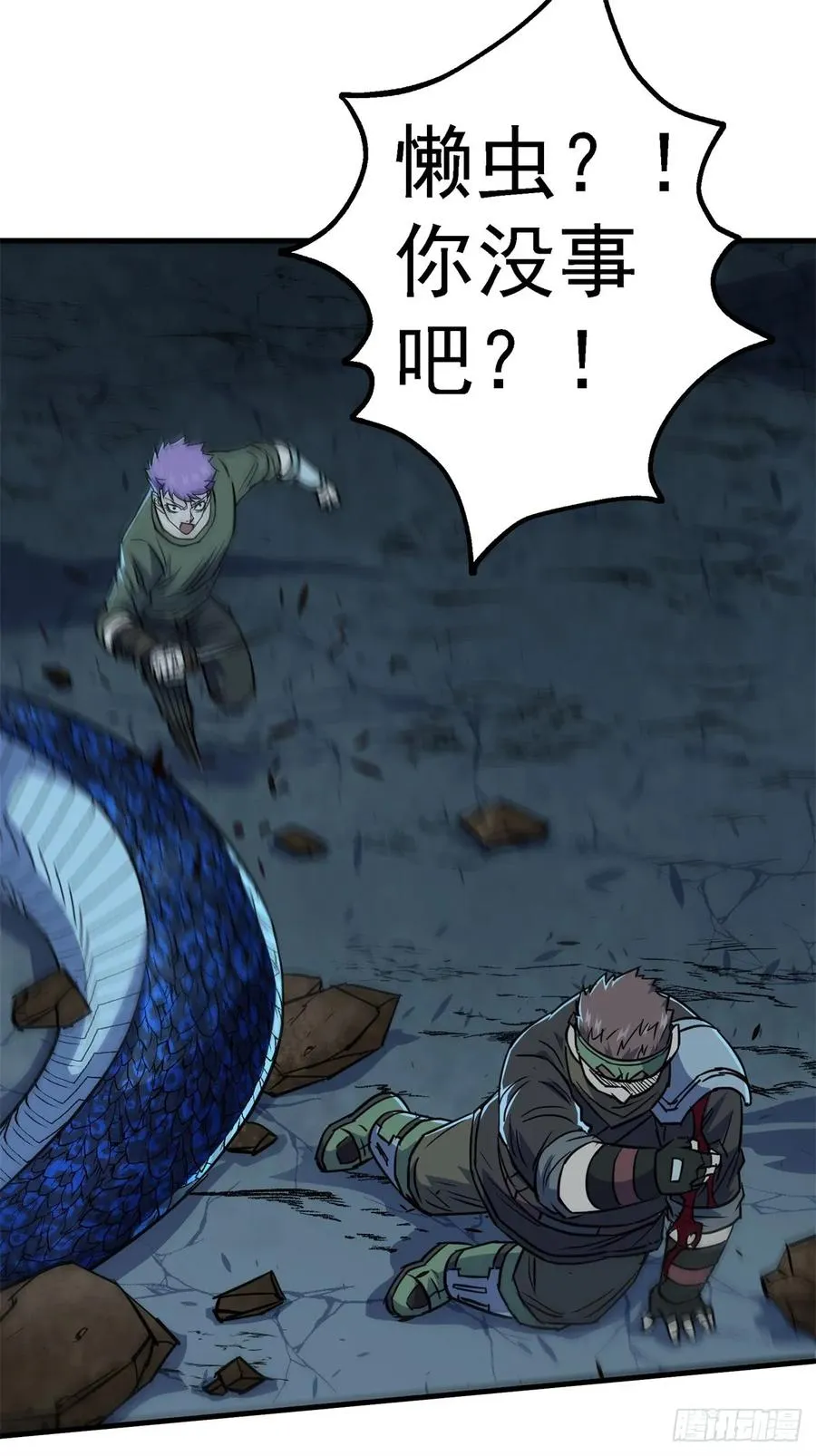 198狩人之路 第34页