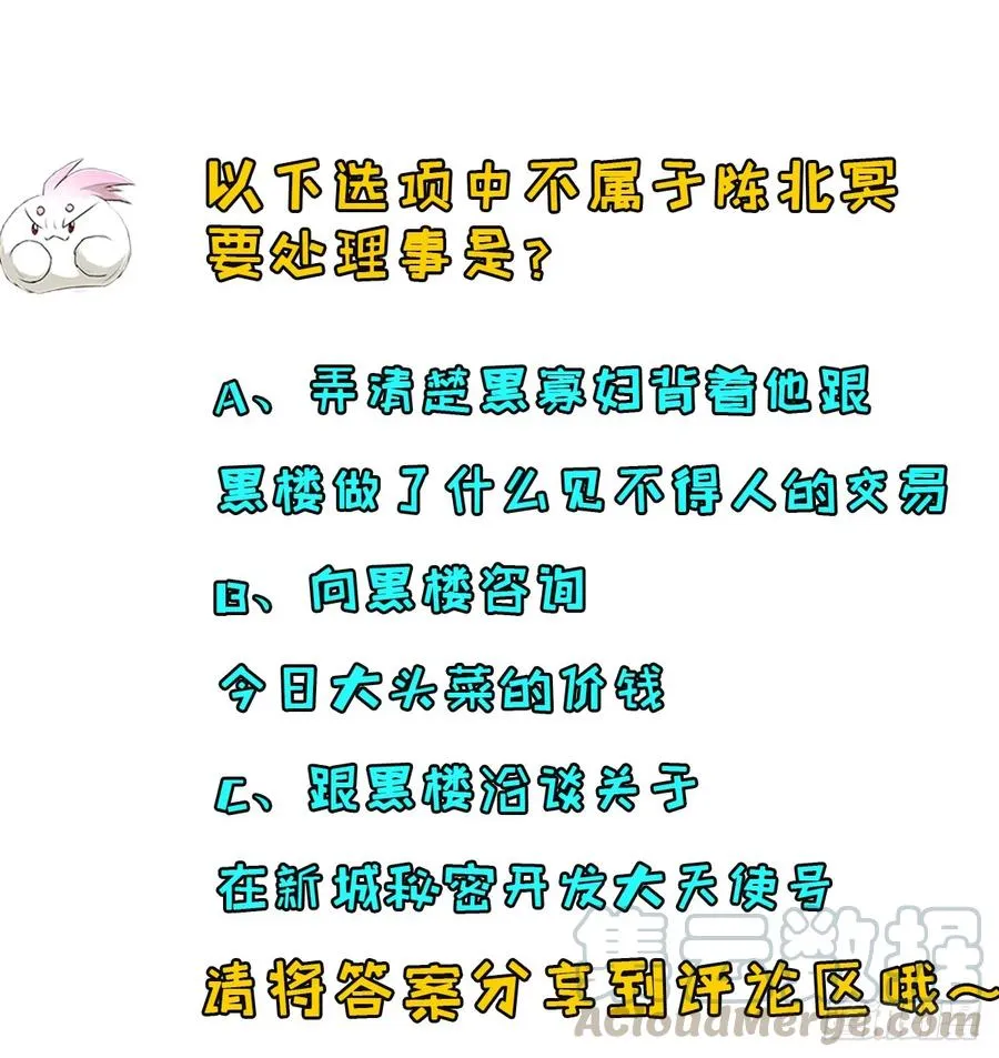 198狩人之路 第53页