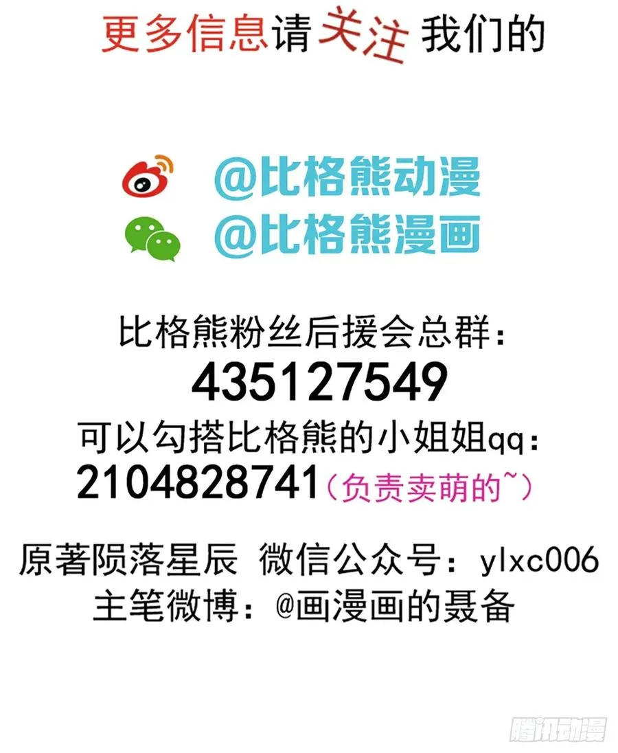 198狩人之路 第56页