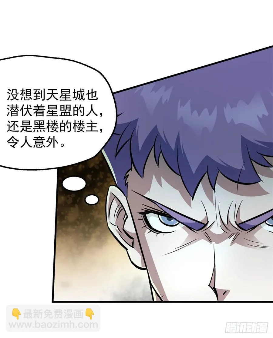200雷家弃子 第4页