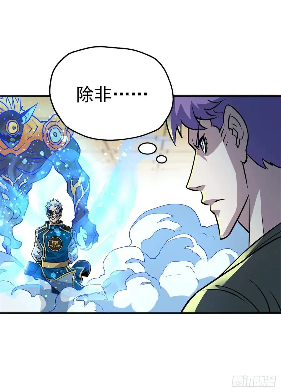 200雷家弃子 第6页
