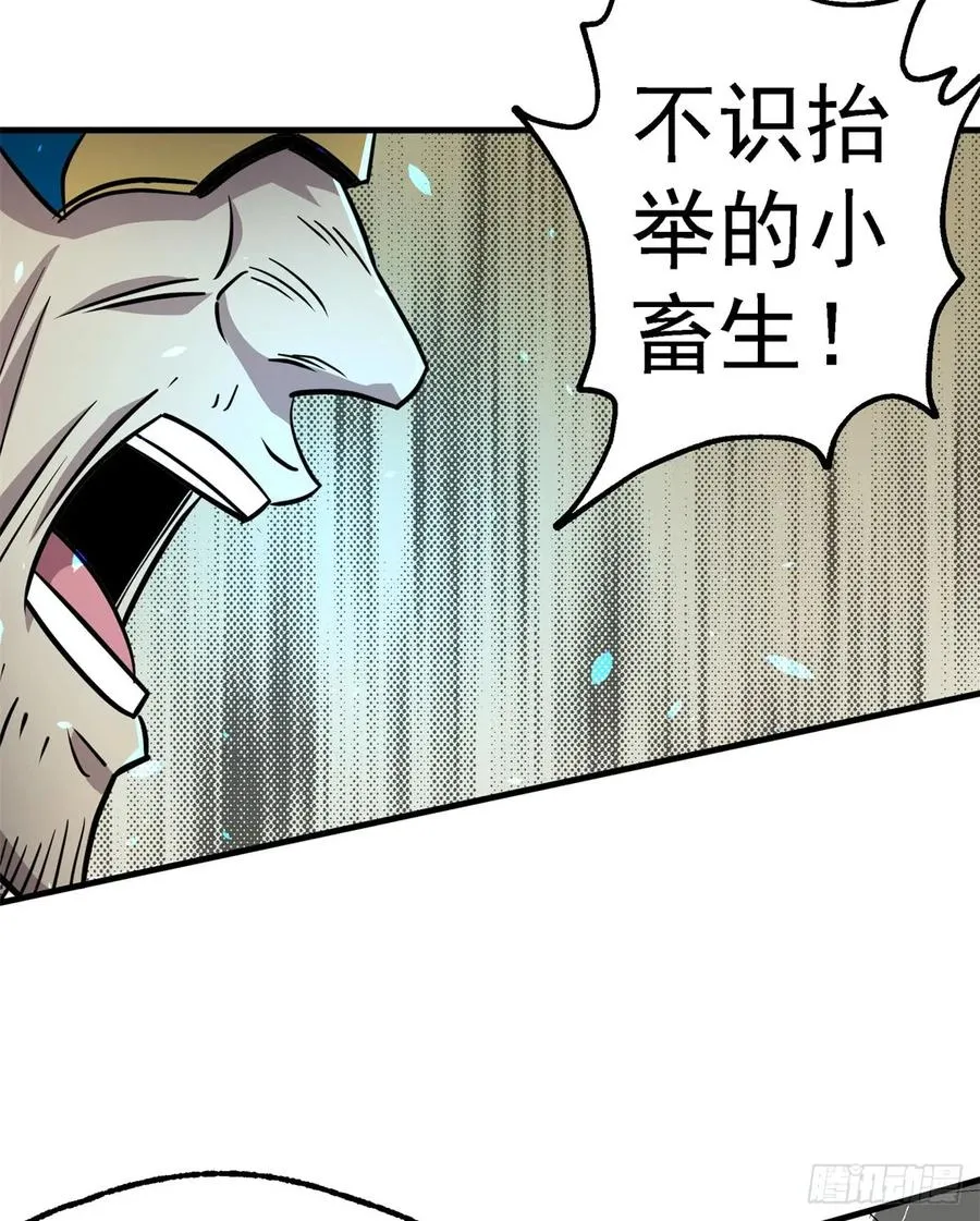 200雷家弃子 第10页