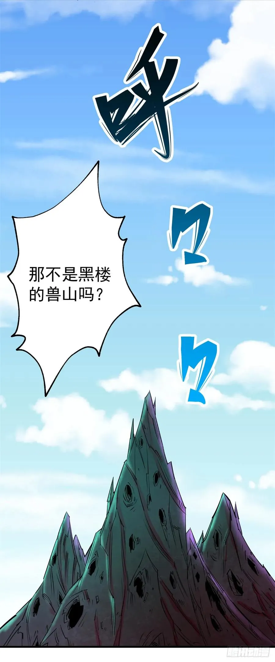 200雷家弃子 第19页