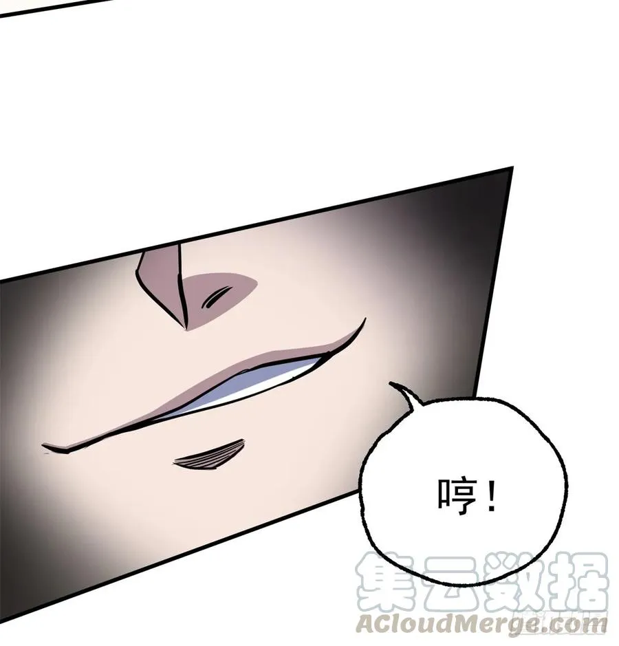 200雷家弃子 第41页