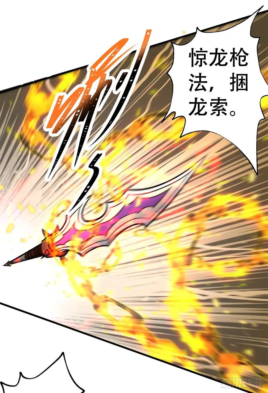 200雷家弃子 第42页