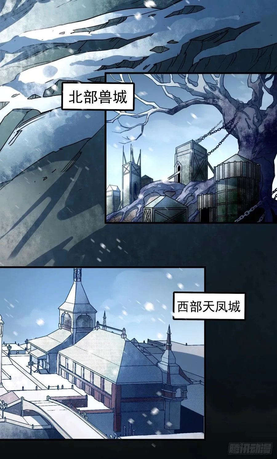 202新城主 第4页