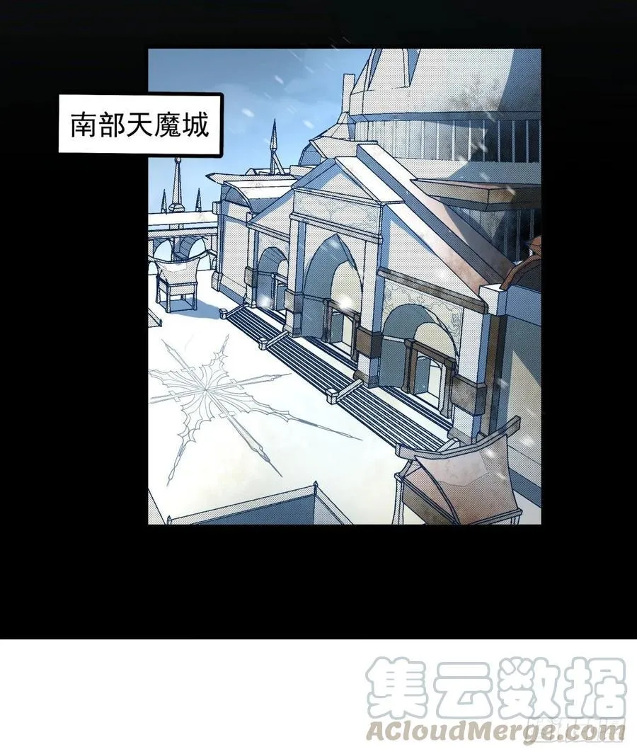 202新城主 第5页