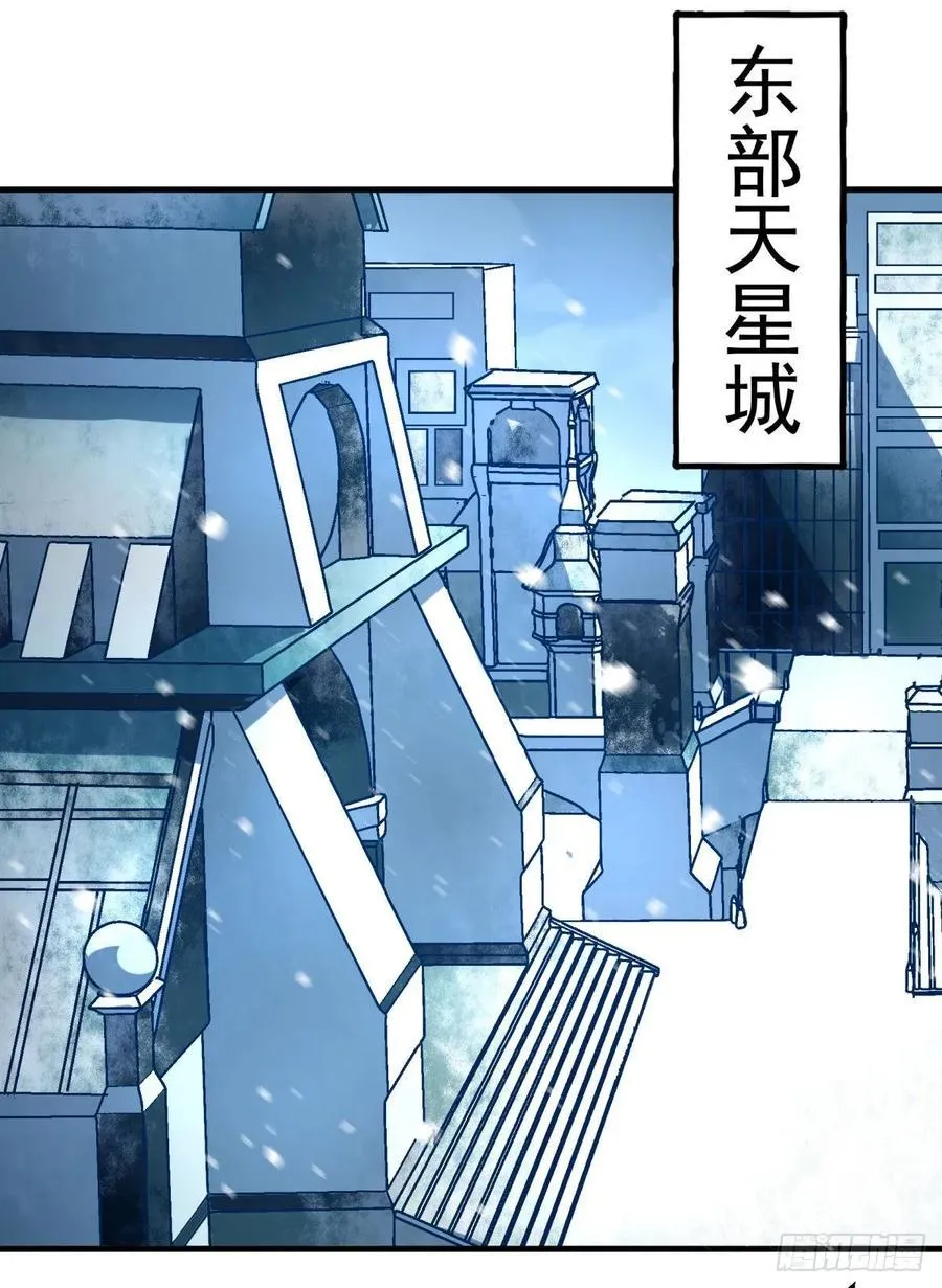 202新城主 第6页