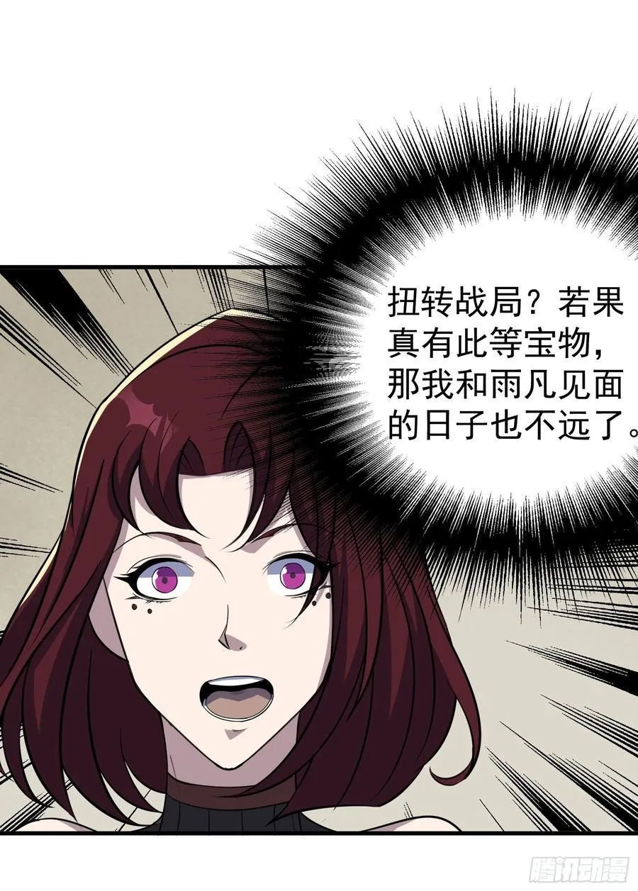 202新城主 第22页