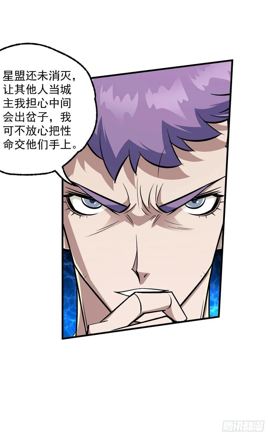 202新城主 第24页