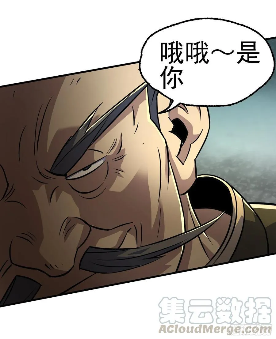 202新城主 第37页