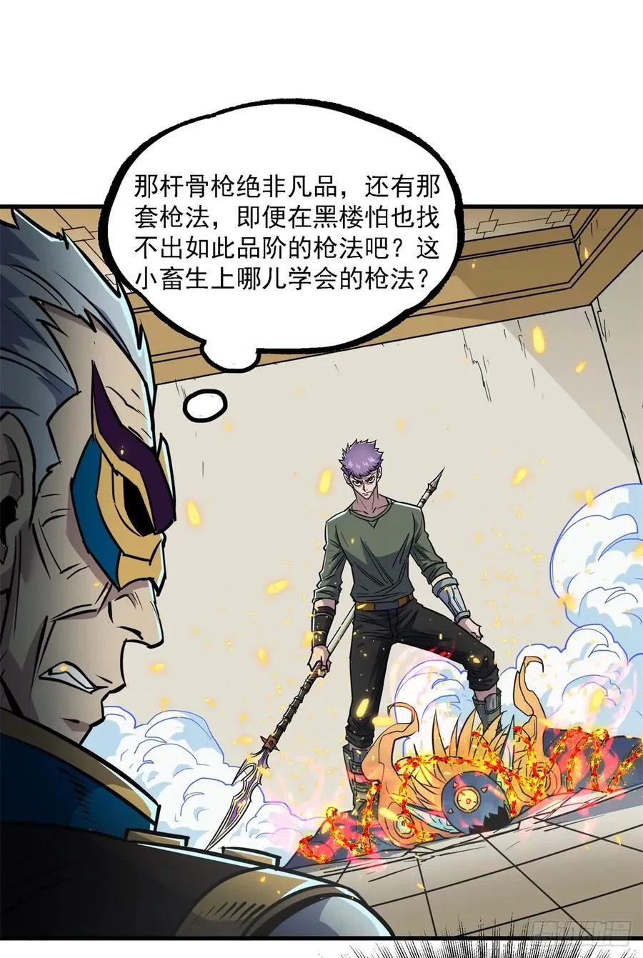 201带个话 第3页