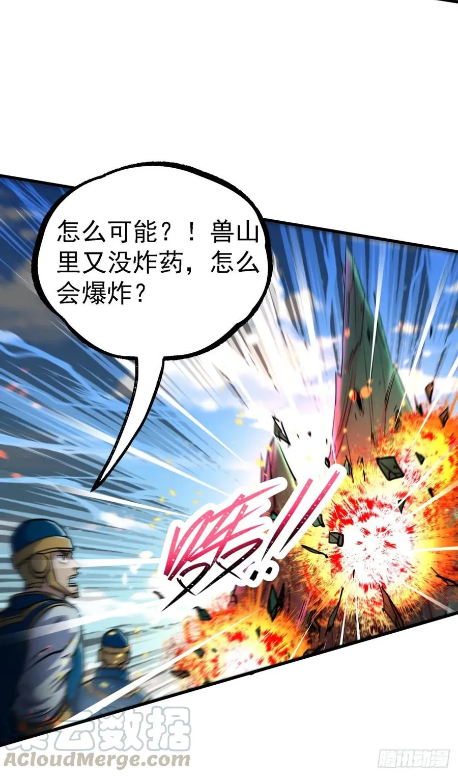 201带个话 第9页