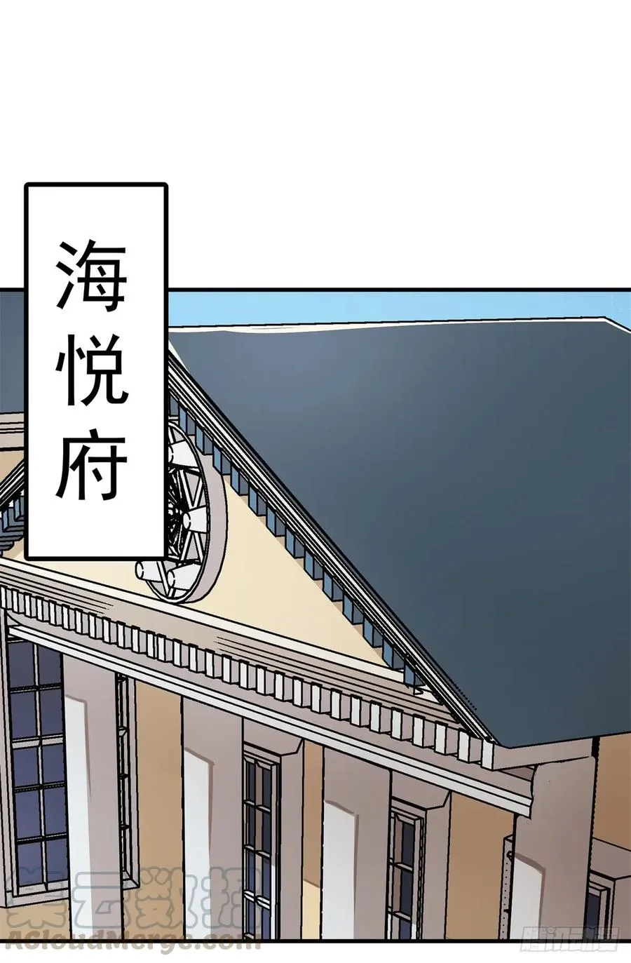 201带个话 第13页