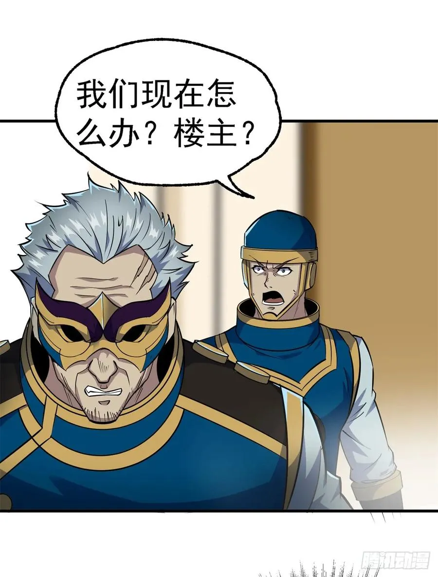 201带个话 第14页