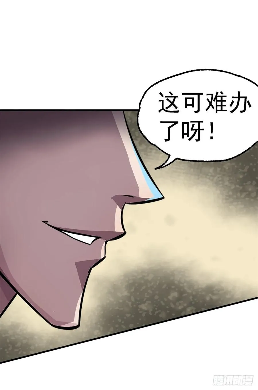 201带个话 第16页