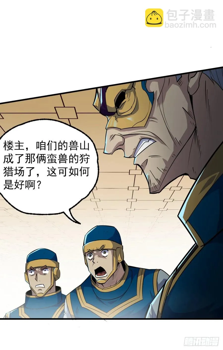 201带个话 第18页