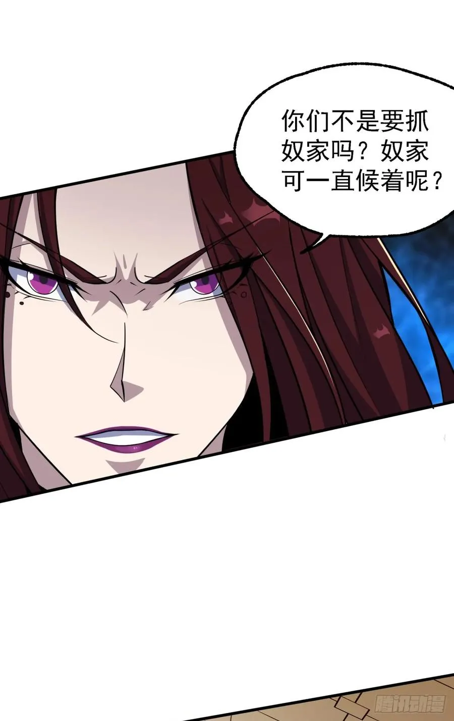 201带个话 第32页