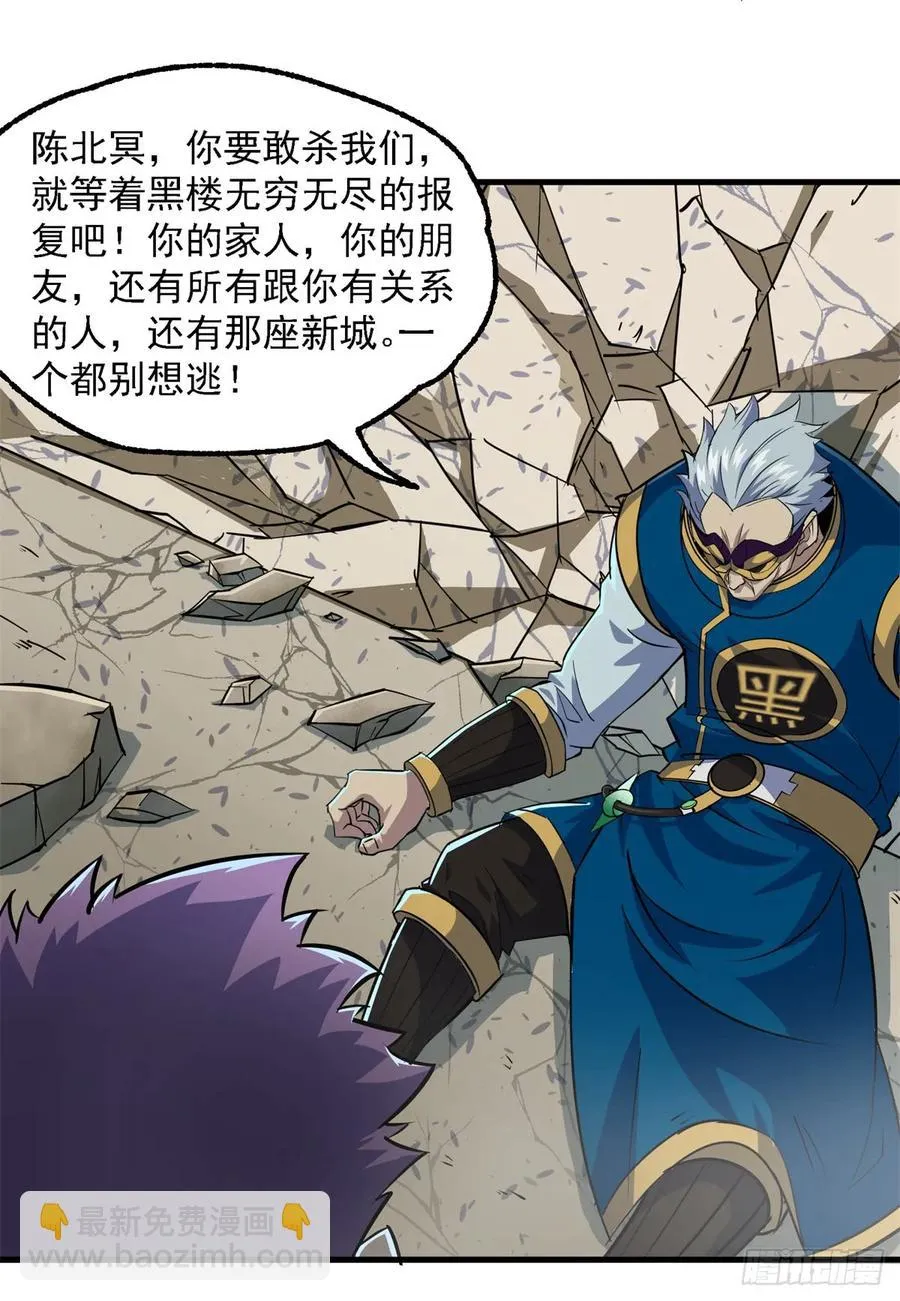 201带个话 第34页