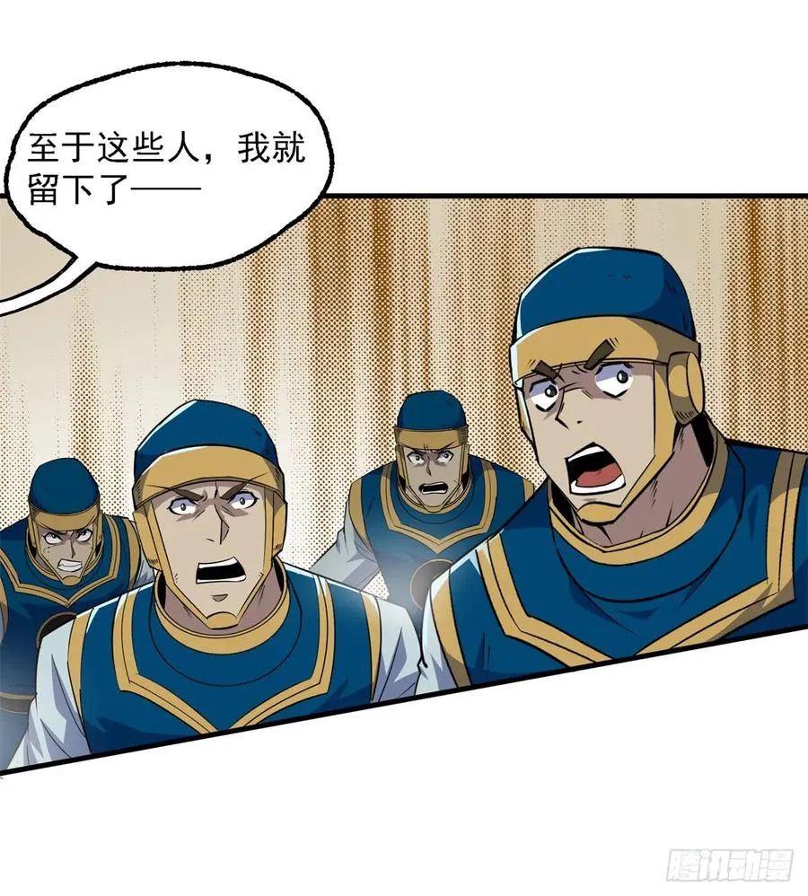 201带个话 第39页