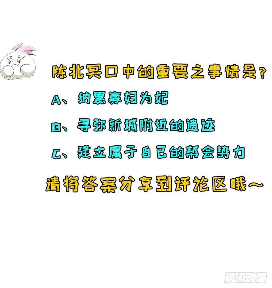 201带个话 第48页