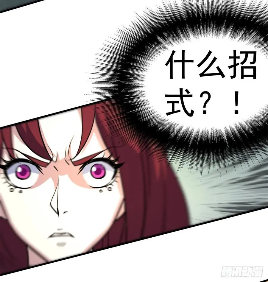 204雕虫小技 第4页