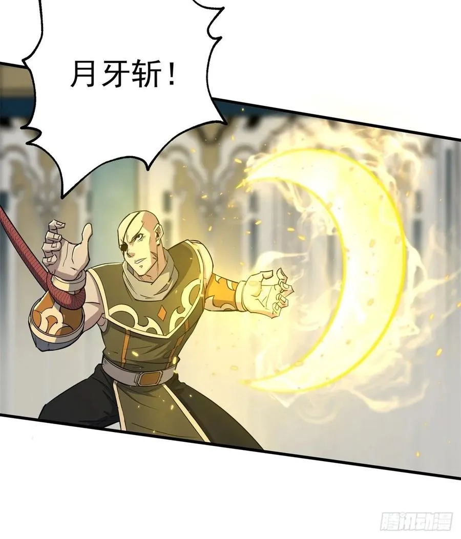204雕虫小技 第18页