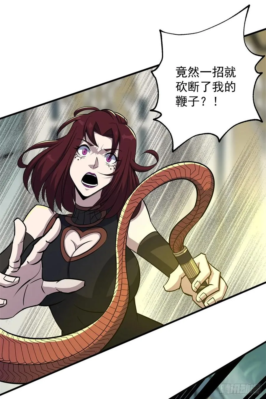 204雕虫小技 第20页