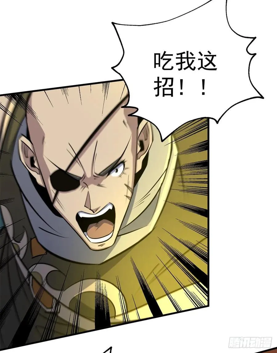 204雕虫小技 第22页