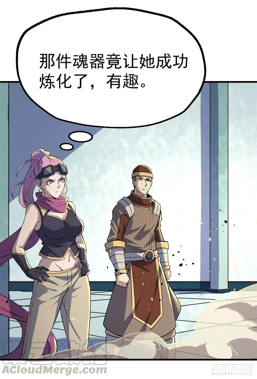 204雕虫小技 第29页
