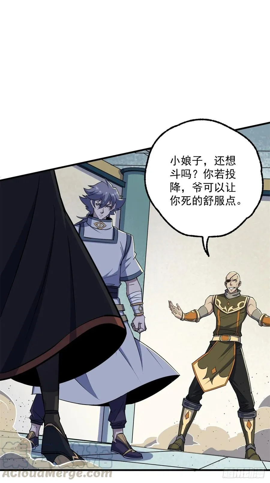 204雕虫小技 第33页