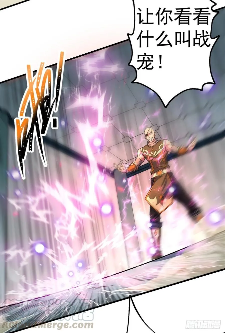 204雕虫小技 第37页