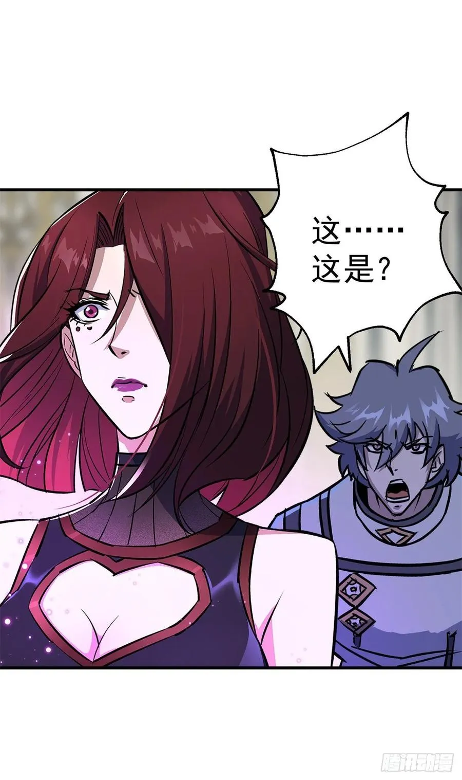 204雕虫小技 第43页