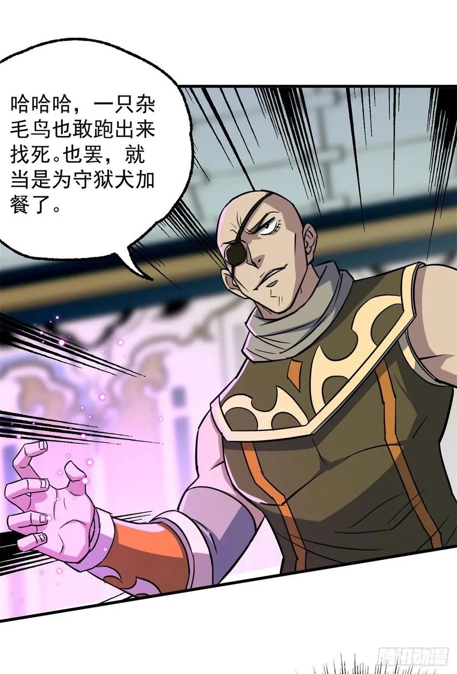 204雕虫小技 第44页