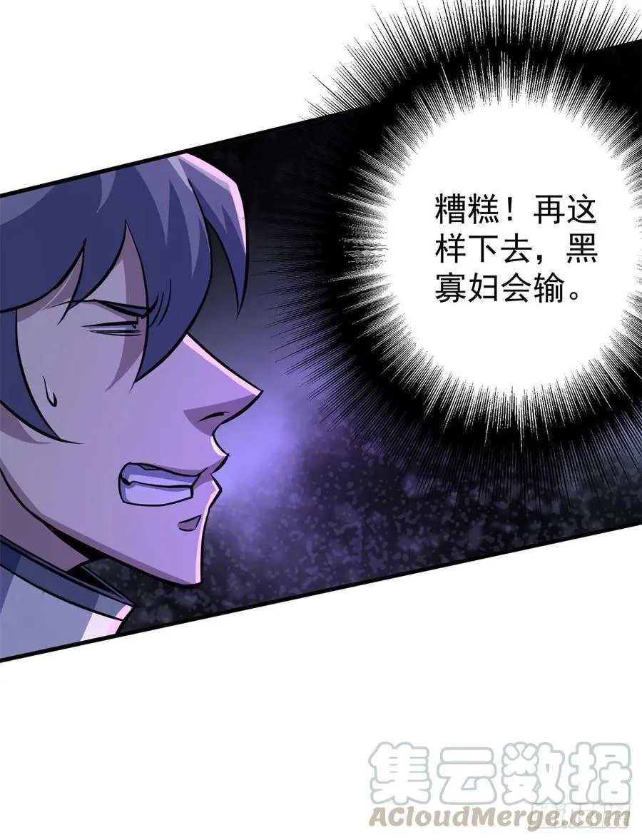 204雕虫小技 第45页