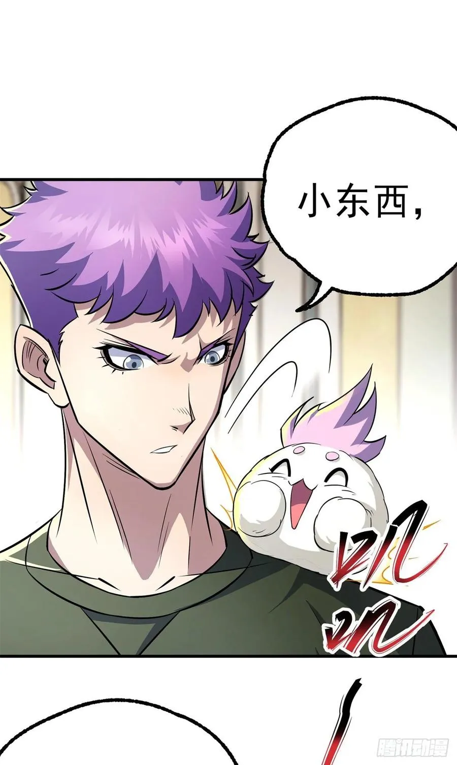204雕虫小技 第47页