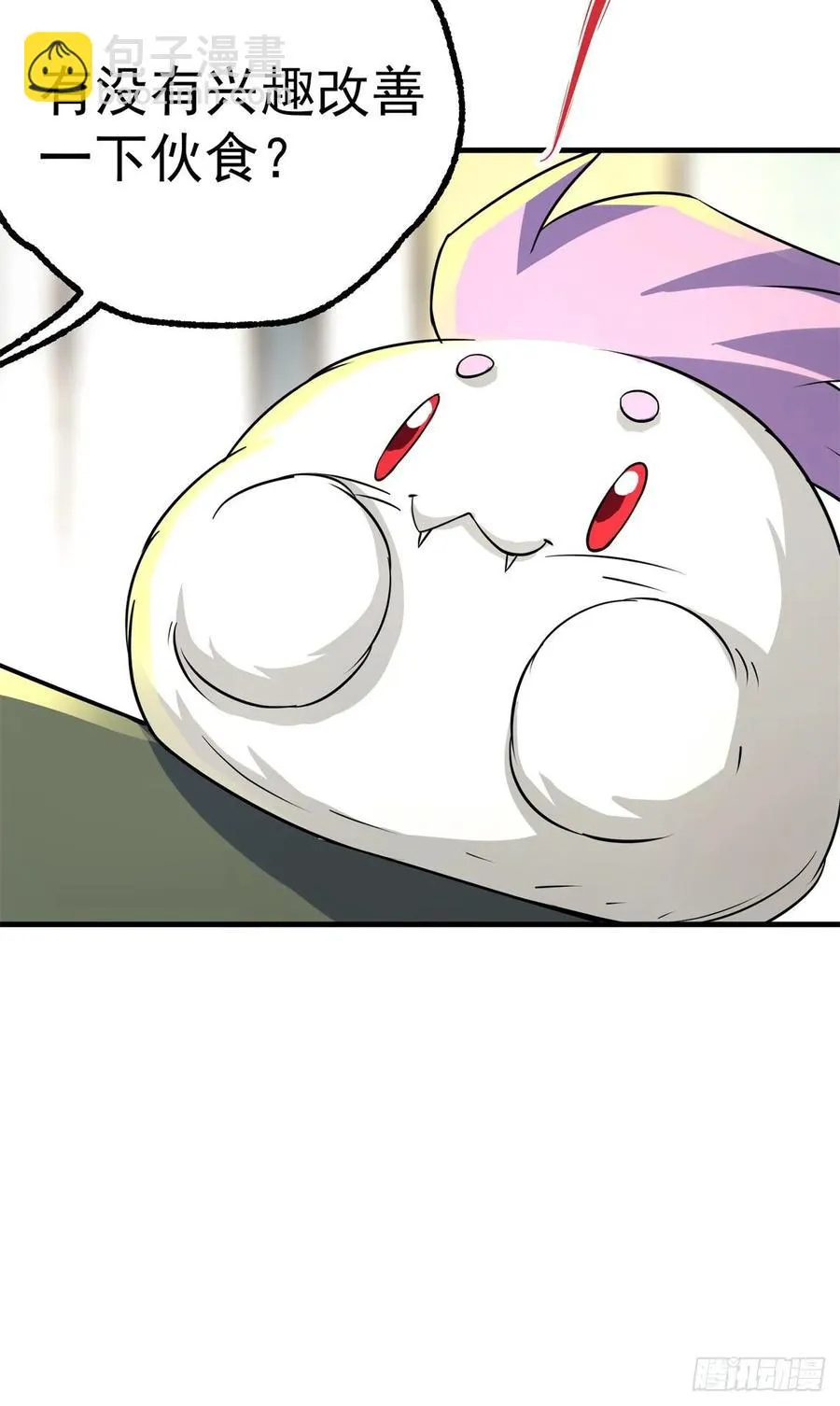 204雕虫小技 第48页