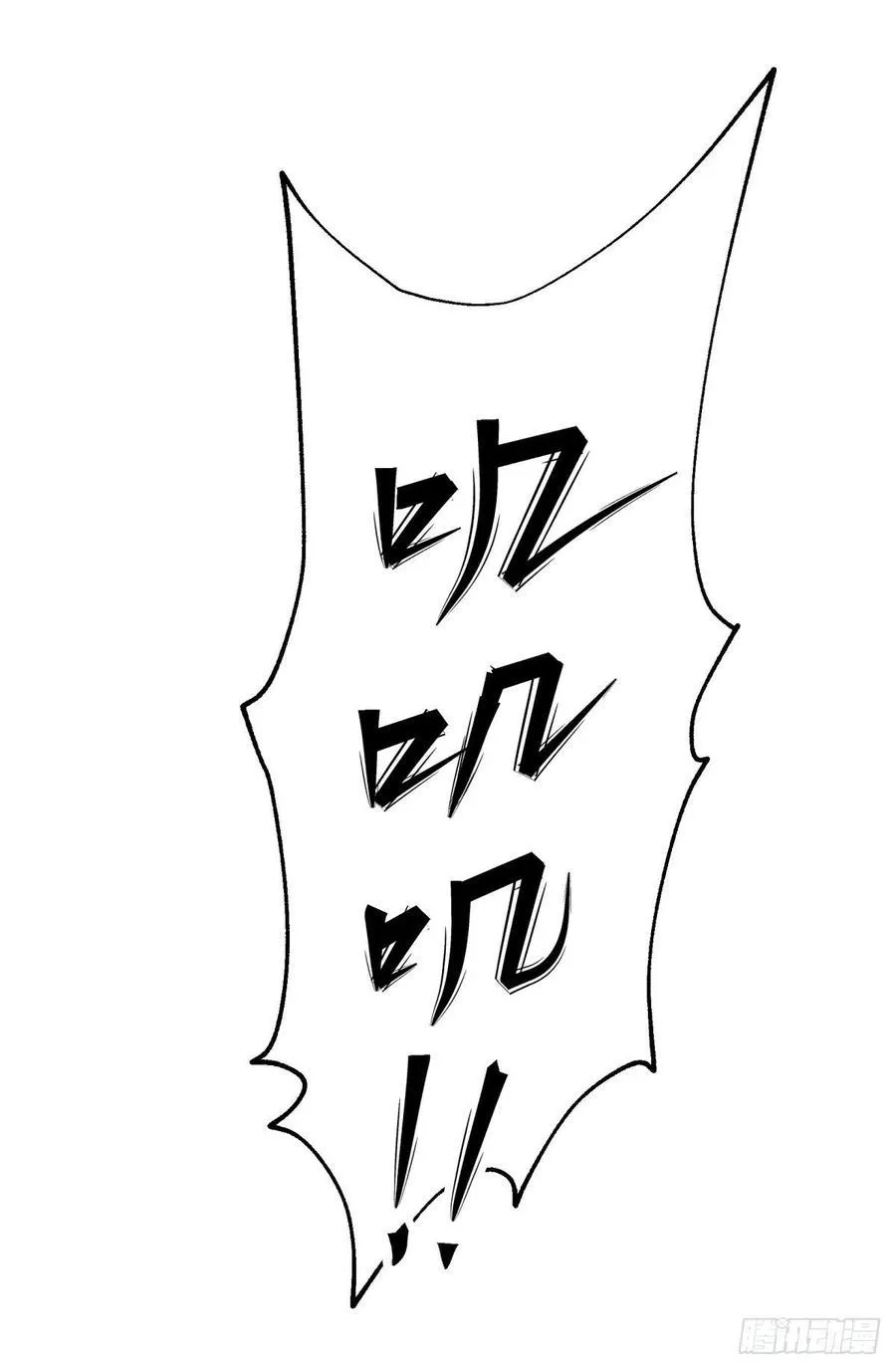 205搅局 第10页