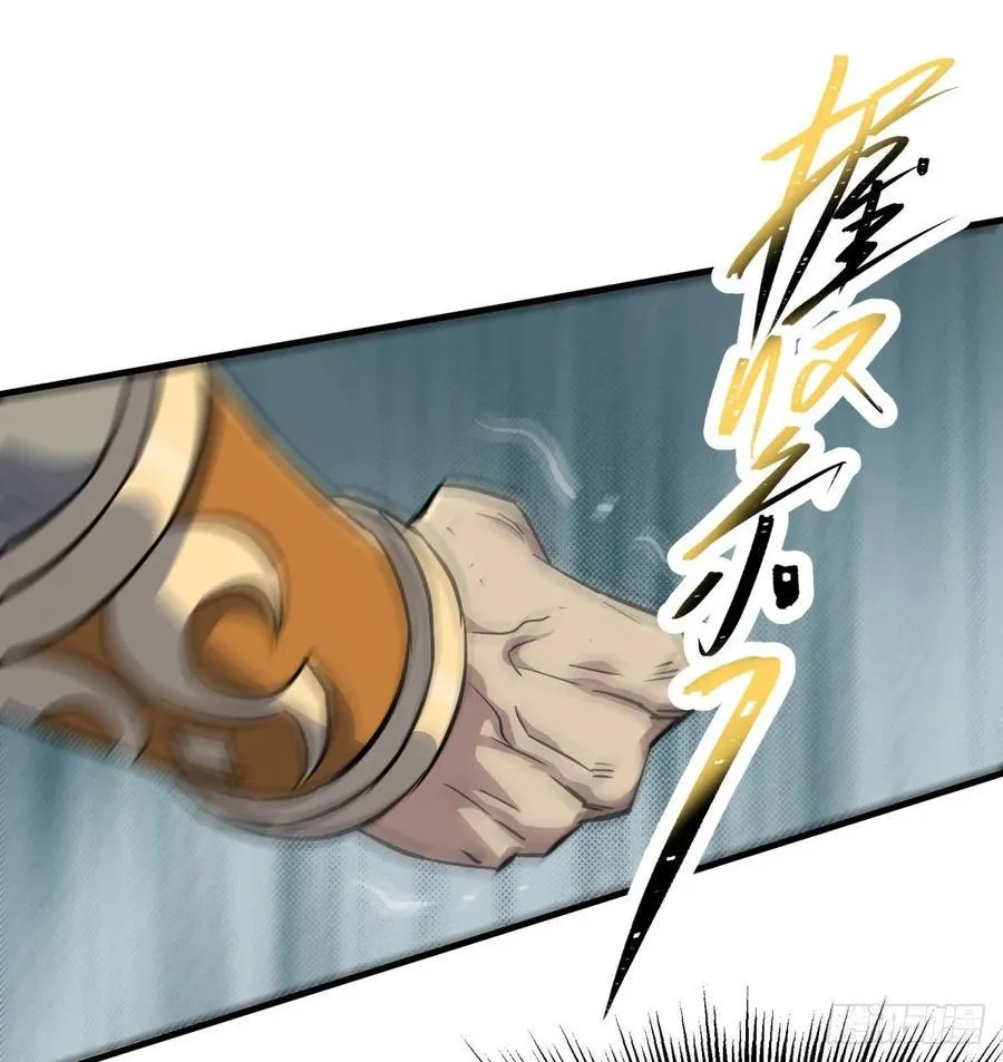 205搅局 第19页