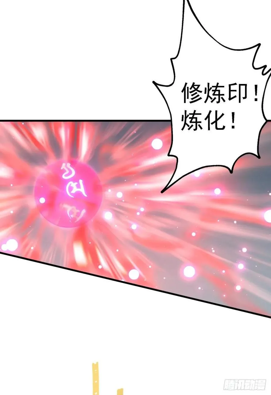 205搅局 第22页