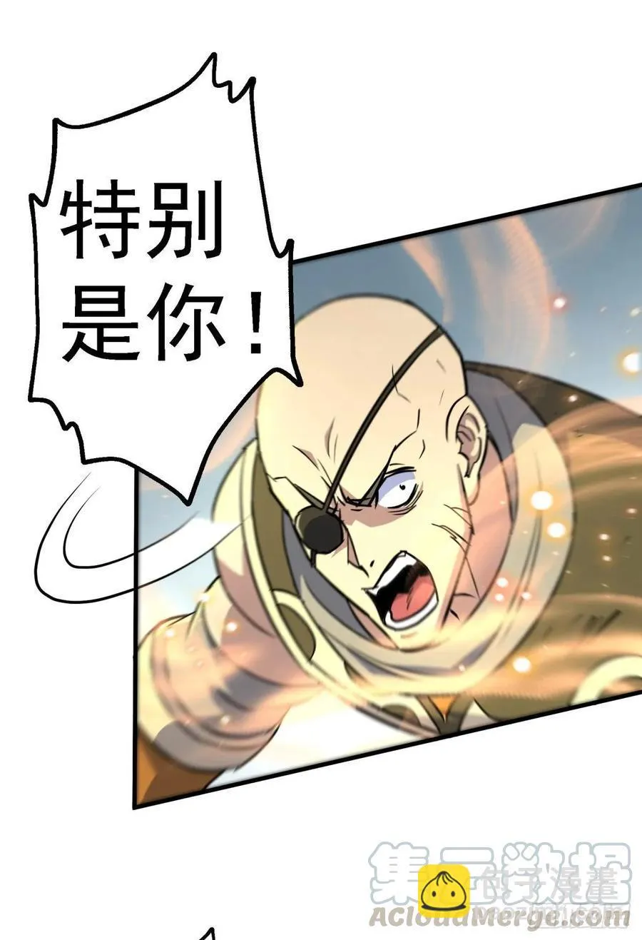 205搅局 第33页