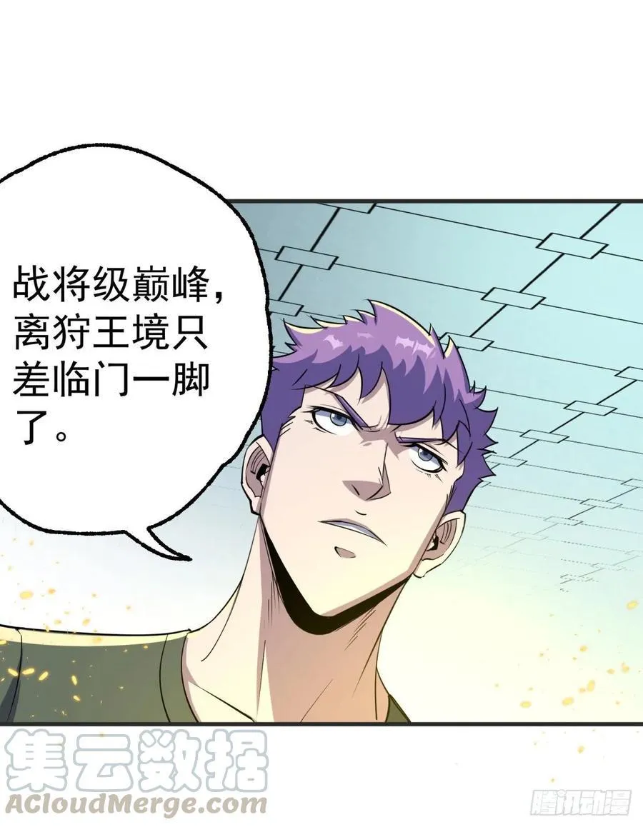 203我上我也行 第5页