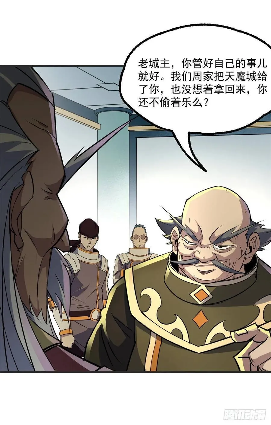203我上我也行 第7页