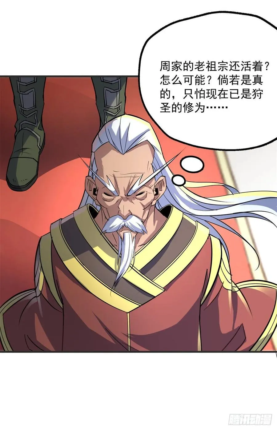 203我上我也行 第10页