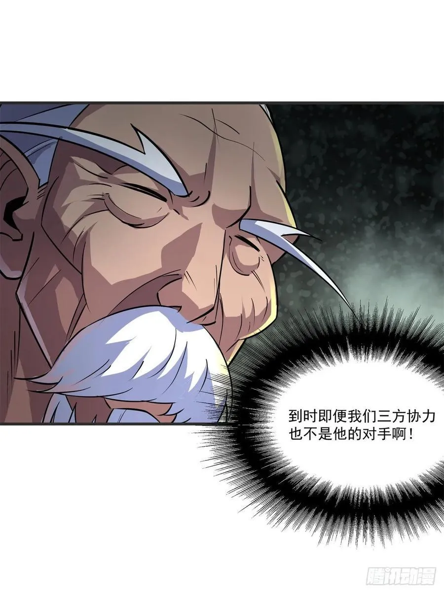 203我上我也行 第11页