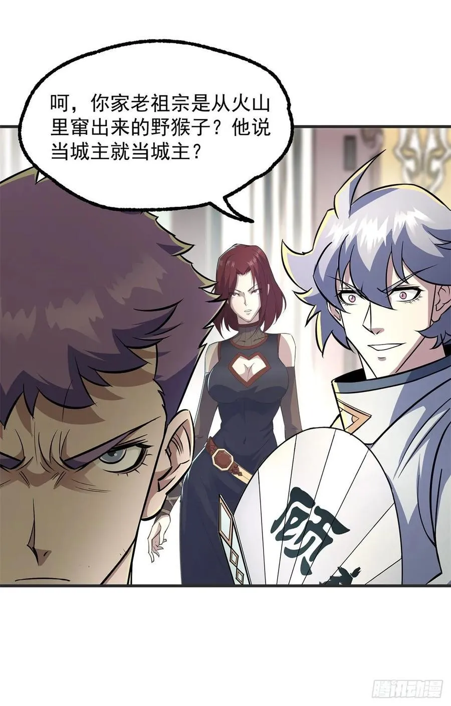203我上我也行 第12页