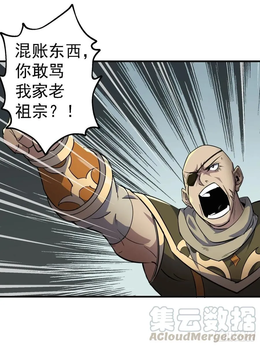 203我上我也行 第13页
