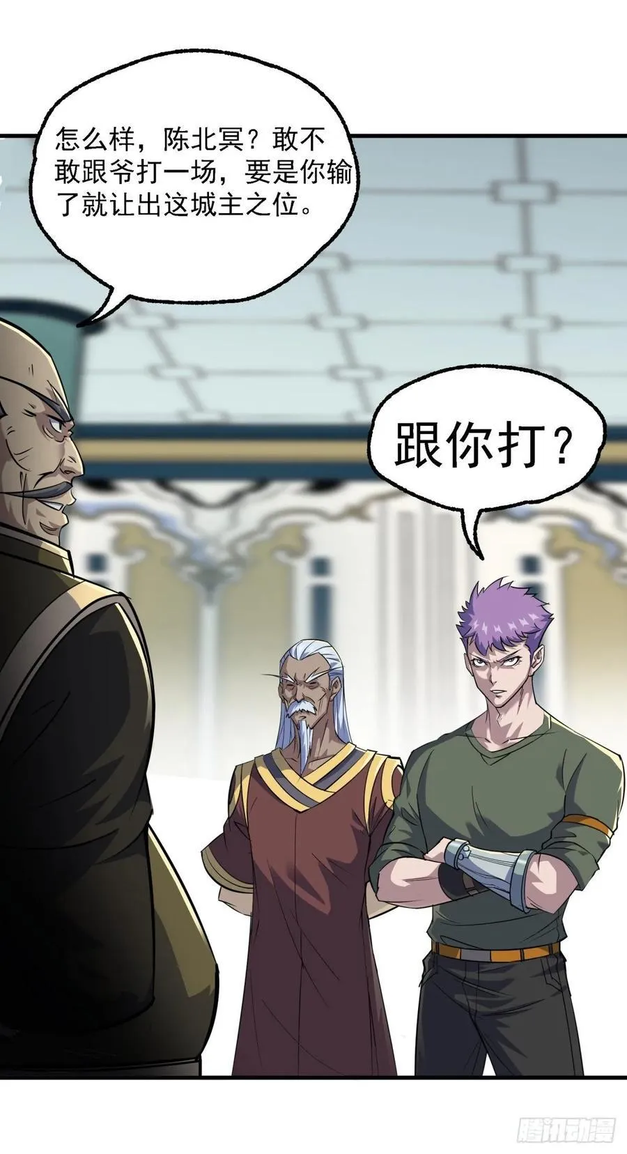 203我上我也行 第16页