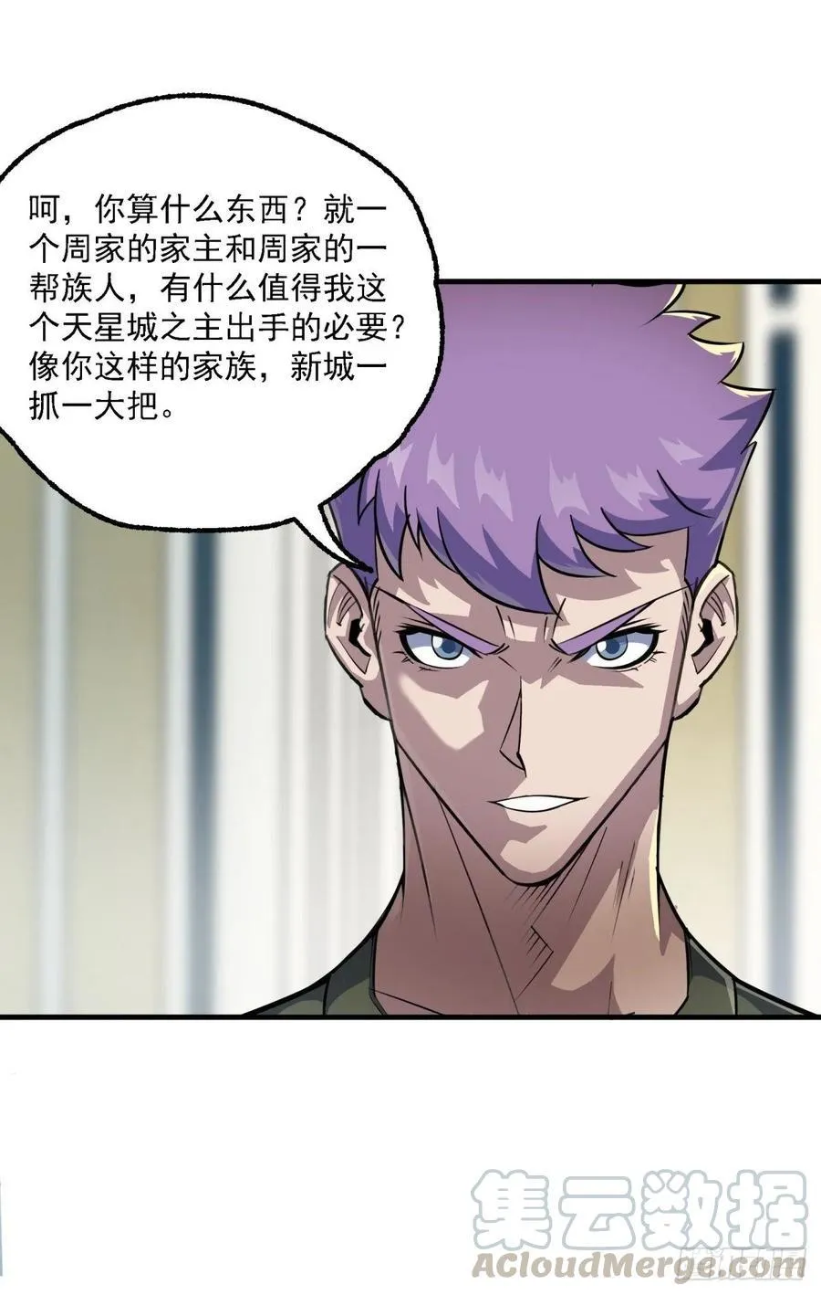 203我上我也行 第17页