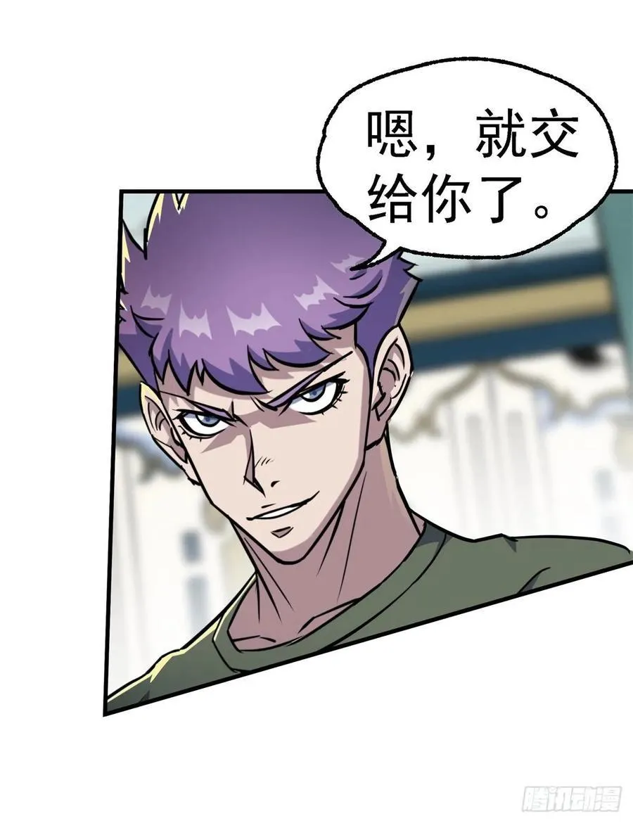 203我上我也行 第20页